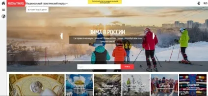 Національний туристичний портал l відкритий для користувачів (портал) Національний туристичний портал l відкритий для користувачів