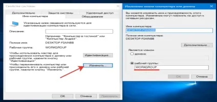 Налагодження та використання локальної мережі на windows 10 (створення мережі) Налагодження та використання локальної мережі на windows 10