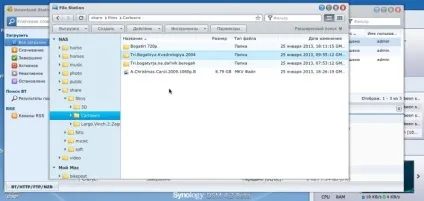 Nas сервер для будинку - частина 7 (download station качаємо торренти в nas сервер synology ds713) (огляд synology) Nas сервер для будинку - частина 7 (download station качаємо торренти в nas сервер synology ds713)