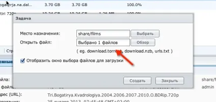 Nas сервер для будинку - частина 7 (download station качаємо торренти в nas сервер synology ds713) (сервер) Nas сервер для будинку - частина 7 (download station качаємо торренти в nas сервер synology ds713)