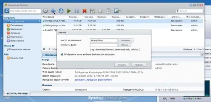 Nas сервер для будинку - частина 7 (download station качаємо торренти в nas сервер synology ds713) (огляд synology) Nas сервер для будинку - частина 7 (download station качаємо торренти в nas сервер synology ds713)