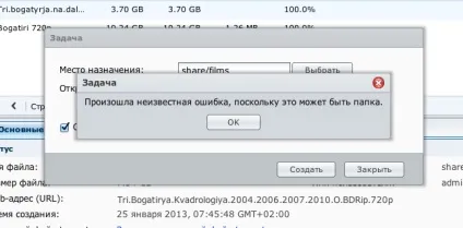 Nas сервер для будинку - частина 7 (download station качаємо торренти в nas сервер synology ds713) (nas mac) Nas сервер для будинку - частина 7 (download station качаємо торренти в nas сервер synology ds713)