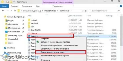 Налаштування панелі завдань windows 10 (як зменшити панель задач в windows 10) Налаштування панелі завдань windows 10
