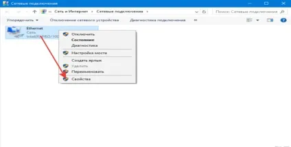 Налагодження та використання локальної мережі на windows 10 (створення мережі) Налагодження та використання локальної мережі на windows 10