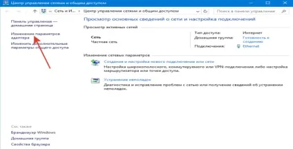 Налагодження та використання локальної мережі на windows 10 (настройка мережі між двома комп'ютерами windows 10) Налагодження та використання локальної мережі на windows 10