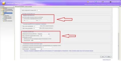 Налаштування download station (настройка) Налаштування download station