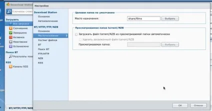 Nas сервер для будинку - частина 7 (download station качаємо торренти в nas сервер synology ds713) (synology) Nas сервер для будинку - частина 7 (download station качаємо торренти в nas сервер synology ds713)