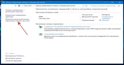 Налагодження та використання локальної мережі на windows 10 (настройка мережі windows 10) Налагодження та використання локальної мережі на windows 10
