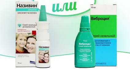Називин або виброцил - що краще як лікувати і вилікувати (називин) Називин або виброцил - що краще як лікувати і вилікувати