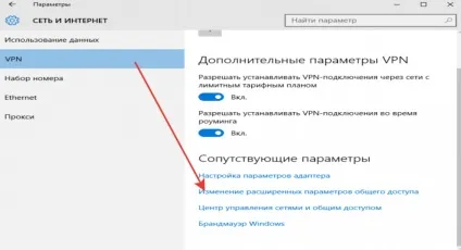 Налагодження та використання локальної мережі на windows 10 (локальної) Налагодження та використання локальної мережі на windows 10