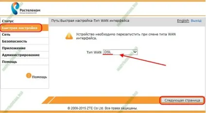 Налаштування модему zte h108n для Ростелеком, налаштування обладнання ( «VPI VCI» вибираємо) Налаштування модему zte h108n для Ростелеком, налаштування обладнання