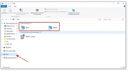 Налагодження та використання локальної мережі на windows 10 (настройка мережі між двома комп'ютерами windows 10) Налагодження та використання локальної мережі на windows 10