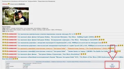 Налаштування download station (station) Налаштування download station