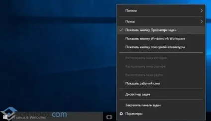 Налаштування панелі завдань windows 10 (windows) Налаштування панелі завдань windows 10