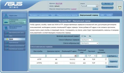 Налаштування системи групової роботи teamwox для доступу з мережі інтернет (роботи) Налаштування системи групової роботи teamwox для доступу з мережі інтернет