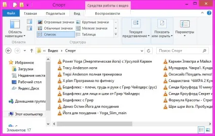 Призначення програм за замовчуванням в операційній системі windows, білі віконця