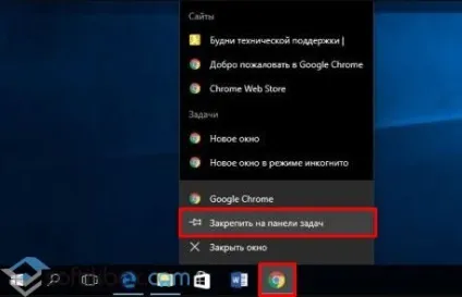 Налаштування панелі завдань windows 10 | yak.koshachek.com