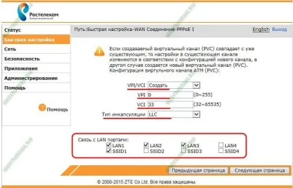 Налаштування модему zte h108n для Ростелеком, налаштування обладнання (модем ЗТЕ) Налаштування модему zte h108n для Ростелеком, налаштування обладнання