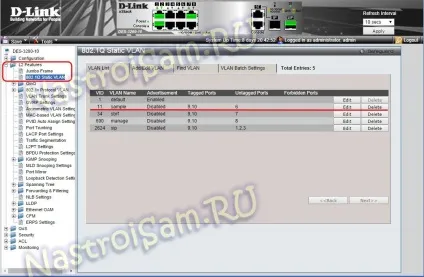 Налаштування vlan на комутаторах d-link des-3200 (10, 18, 26, 28), налаштування обладнання (настройка vlan) Налаштування vlan на комутаторах d-link des-3200 (10, 18, 26, 28), налаштування обладнання