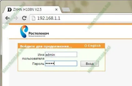 Налаштування модему zte h108n для Ростелеком, налаштування обладнання (Ростелеком) Налаштування модему zte h108n для Ростелеком, налаштування обладнання