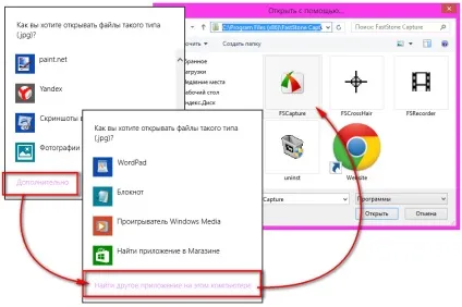 Призначення програм за замовчуванням в операційній системі windows, білі віконця