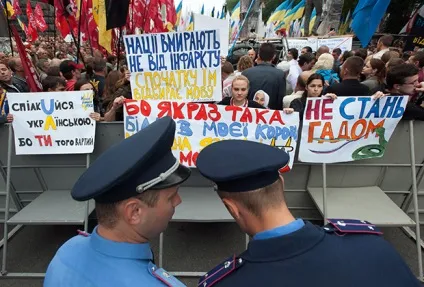 На Україні вирішили остаточно позбутися від української мови України колишній ссср (українського) На Україні вирішили остаточно позбутися від української мови України колишній ссср