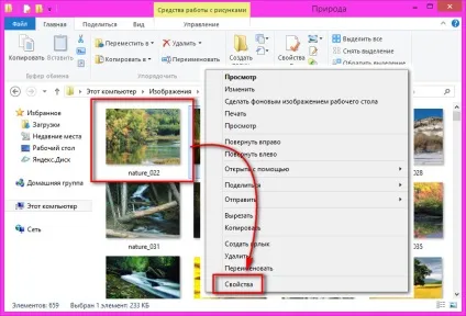 Призначення програм за замовчуванням в операційній системі windows, білі віконця