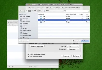 Nas сервер для будинку - частина 7 (download station качаємо торренти в nas сервер synology ds713) (огляд synology ds713 +) Nas сервер для будинку - частина 7 (download station качаємо торренти в nas сервер synology ds713)