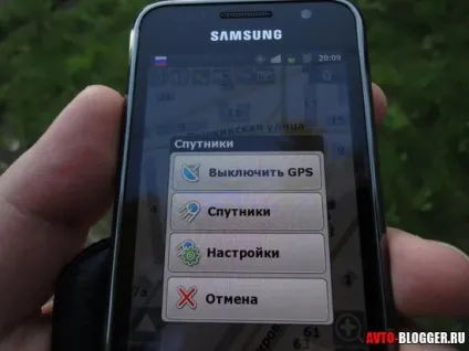 Навітел маршрут, автоблог