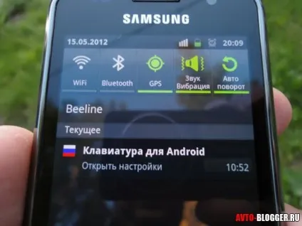 Навітел маршрут, автоблог