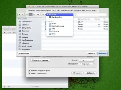 Nas сервер для будинку - частина 7 (download station качаємо торренти в nas сервер synology ds713) (synology) Nas сервер для будинку - частина 7 (download station качаємо торренти в nas сервер synology ds713)