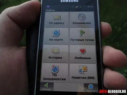 Навітел маршрут, автоблог