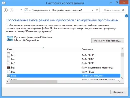 Налаштування асоціації файлів керівництво для windows 7, 8, 10 (windows) Налаштування асоціації файлів керівництво для windows 7, 8, 10