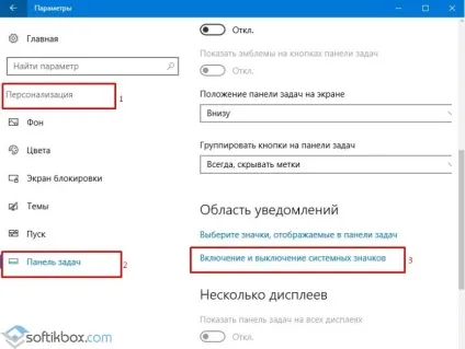 Налаштування панелі завдань windows 10 (правою кнопкою миші) Налаштування панелі завдань windows 10