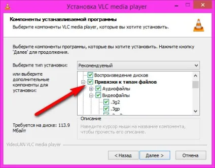 Призначення програм за замовчуванням в операційній системі windows, білі віконця