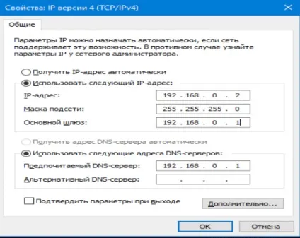 Налагодження та використання локальної мережі на windows 10 (настройка мережі між двома комп'ютерами windows 10) Налагодження та використання локальної мережі на windows 10