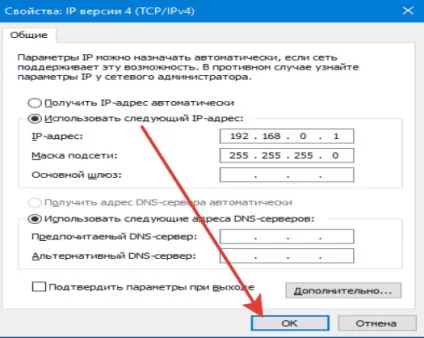 Налагодження та використання локальної мережі на windows 10 (настройка домашньої мережі) Налагодження та використання локальної мережі на windows 10