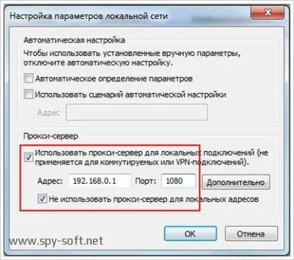 Налаштування проксі в браузері google chrome, як налаштувати proxy (chrome) Налаштування проксі в браузері google chrome, як налаштувати proxy