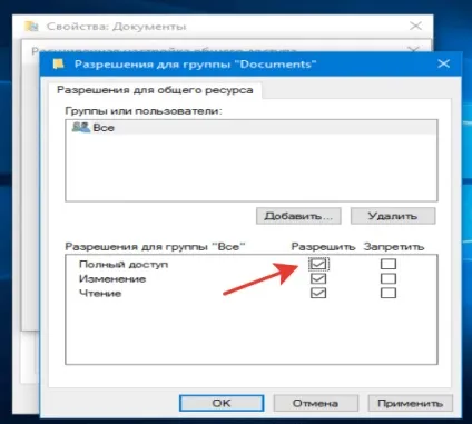 Налагодження та використання локальної мережі на windows 10 (настройка доступу) Налагодження та використання локальної мережі на windows 10
