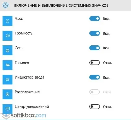Налаштування панелі завдань windows 10 (настройка) Налаштування панелі завдань windows 10