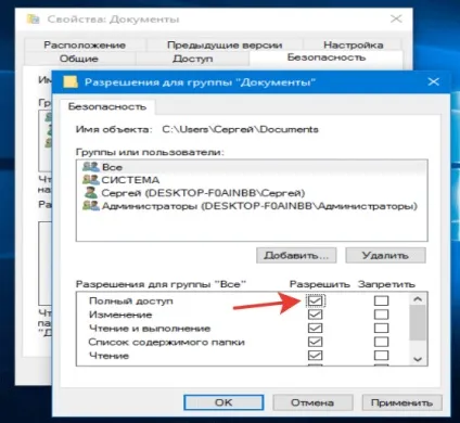 Налагодження та використання локальної мережі на windows 10 (расшаріваніє доступу в інтернет) Налагодження та використання локальної мережі на windows 10