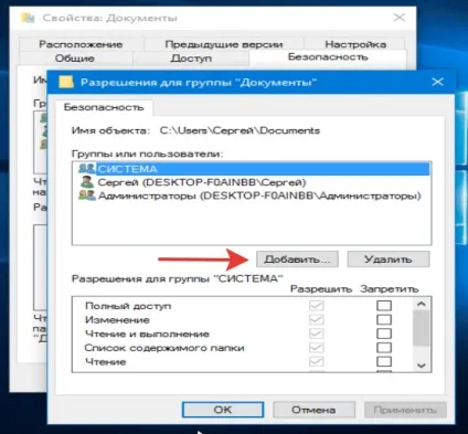 Налагодження та використання локальної мережі на windows 10 (windows 10) Налагодження та використання локальної мережі на windows 10