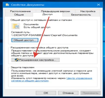Налагодження та використання локальної мережі на windows 10 (настройка мережі windows 10) Налагодження та використання локальної мережі на windows 10
