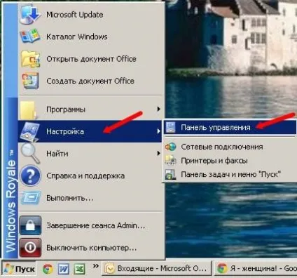Налагодження підключення швидкісного adsl інтернету в windows (підключення) Налагодження підключення швидкісного adsl інтернету в windows