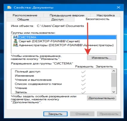 Налагодження та використання локальної мережі на windows 10 (настройка підключення) Налагодження та використання локальної мережі на windows 10