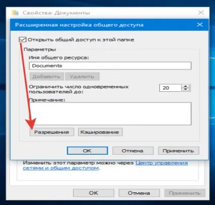 Налагодження та використання локальної мережі на windows 10 (включення загального доступу) Налагодження та використання локальної мережі на windows 10