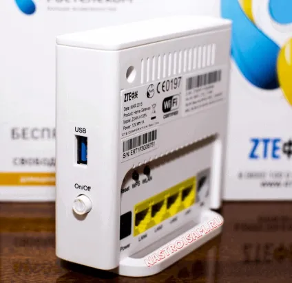 Налаштування модему zte h108n для Ростелеком, налаштування обладнання (переходимо наступну сторінку) Налаштування модему zte h108n для Ростелеком, налаштування обладнання