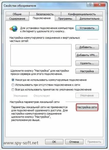 Налаштування проксі в браузері google chrome, як налаштувати proxy (chrome) Налаштування проксі в браузері google chrome, як налаштувати proxy