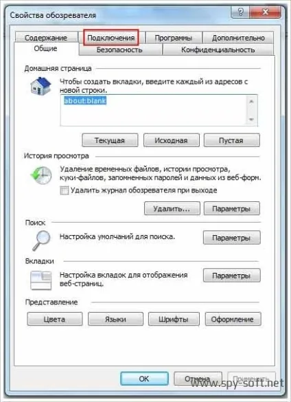Налаштування проксі в браузері google chrome, як налаштувати proxy (chrome) Налаштування проксі в браузері google chrome, як налаштувати proxy