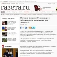 Ленін про юристів